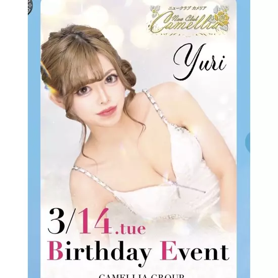 New Club Camellia