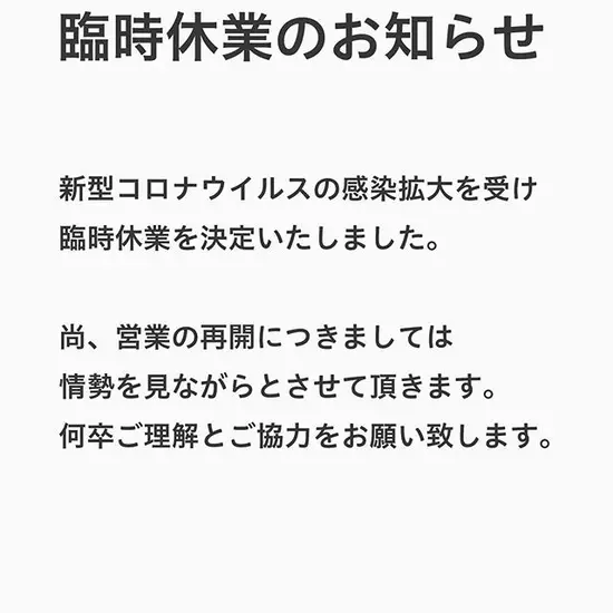 PUBLIC THEATER フェニックス