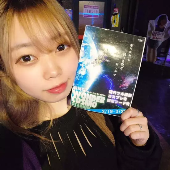 GirlsBar GRAND STADIUM