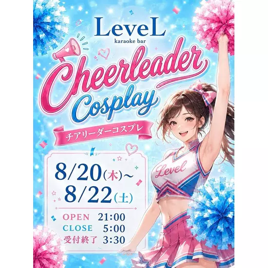 LeveL