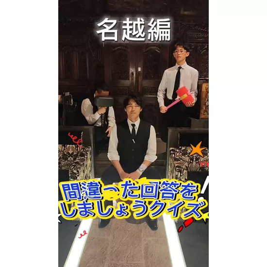ASIAN CLUB 美ら 松本