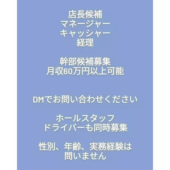 club S