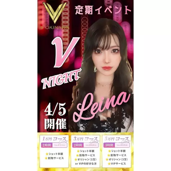 V OKINAWA