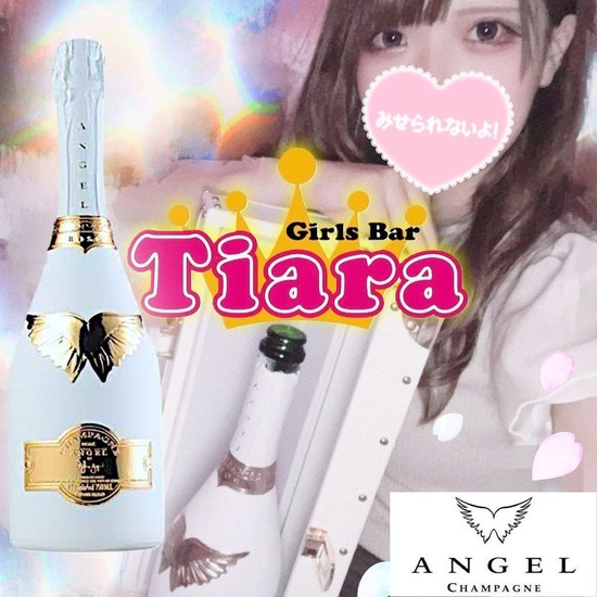 Girls Bar Tiara Premium Selection