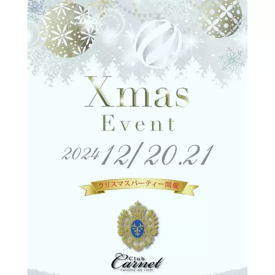 Club Carnet