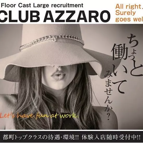 Azzaro NEW STYLE SPACE