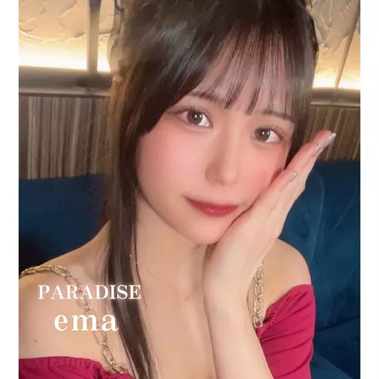 PARADISE HAKATA