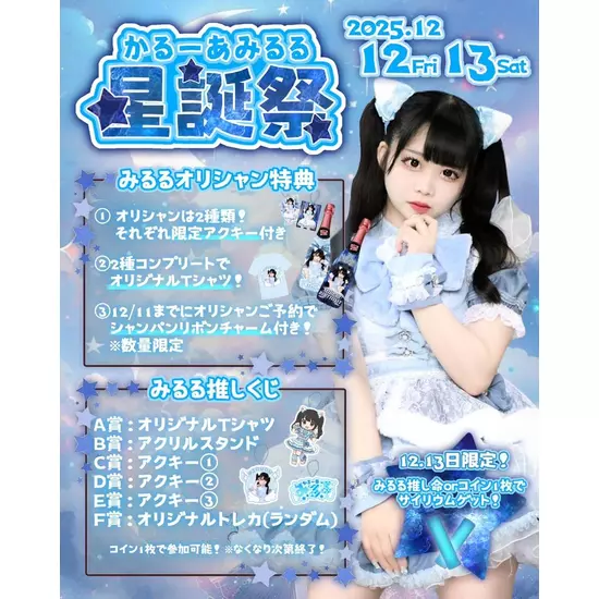 Candy Made スーパーズ