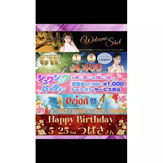 REGENT CLUB