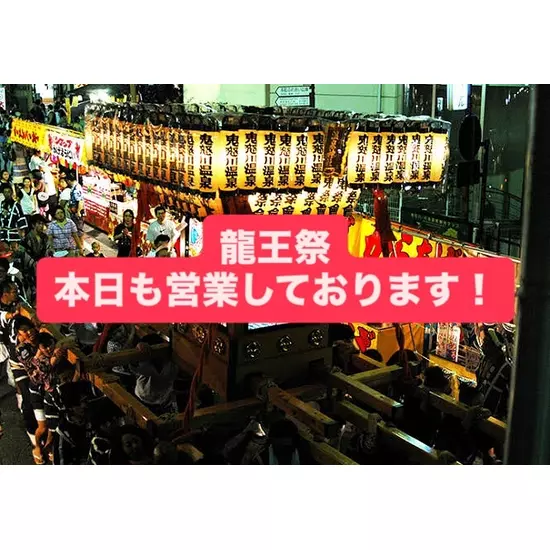 Girls Bar 色鬼