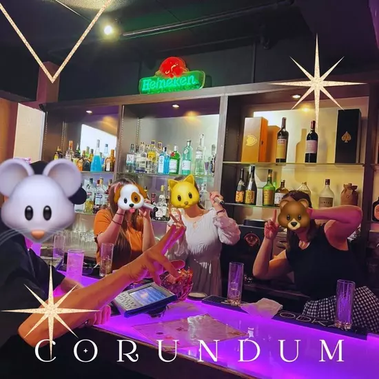 GIRLS BAR CORUNDUM