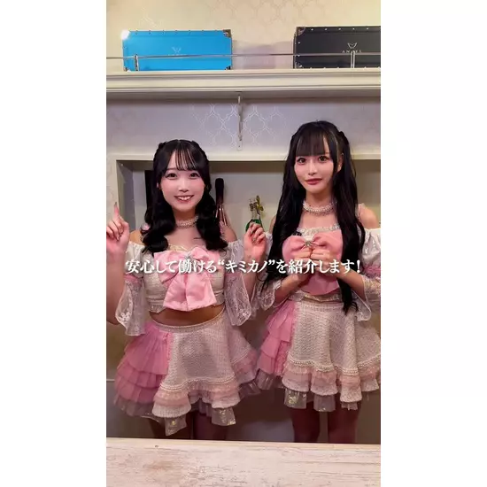 CAFE&BAR キミの彼女になりたい