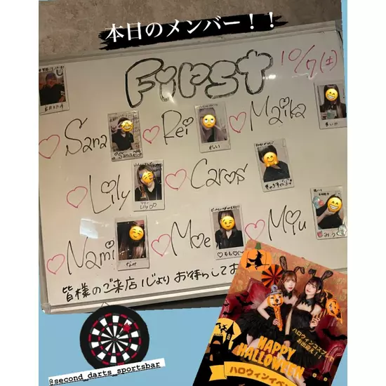 Bar First
