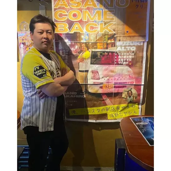 HONEY'S STADIUM