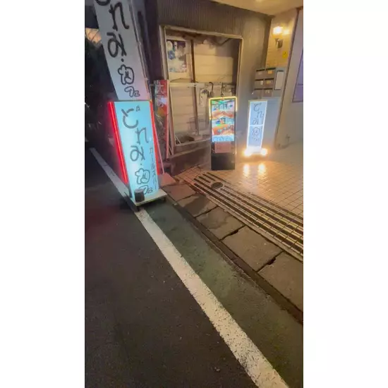 三島女どれみ・カフェ