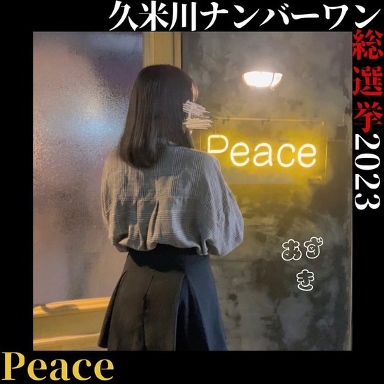 Peace