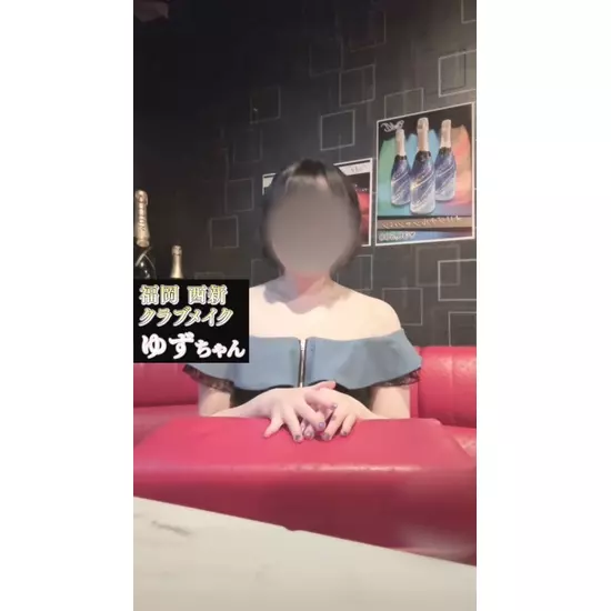CLUB Make
