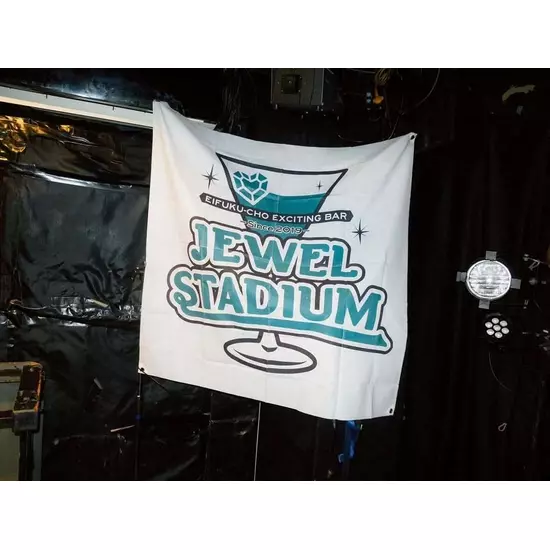 JEWEL STADIUM