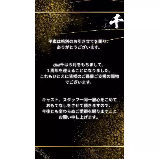 千