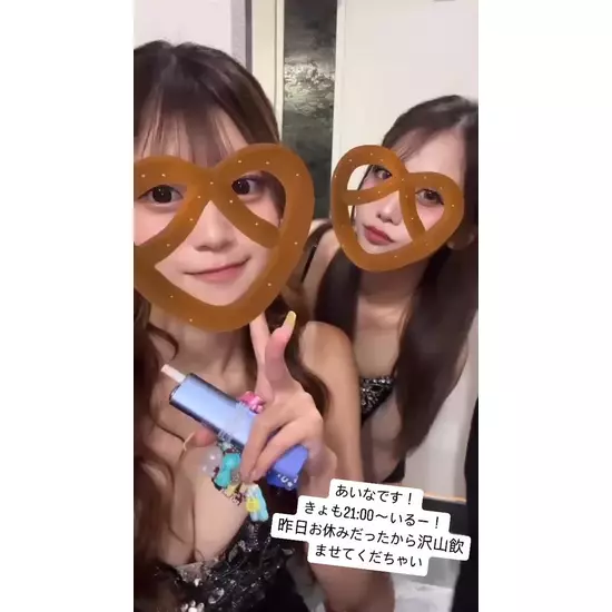 Club Generation
