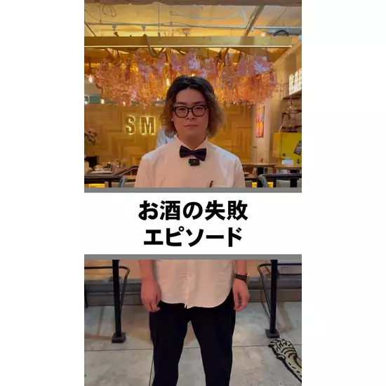 Girl’sBar Lounge Smile Terrace 