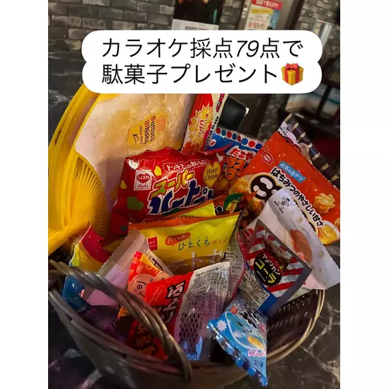Roseo