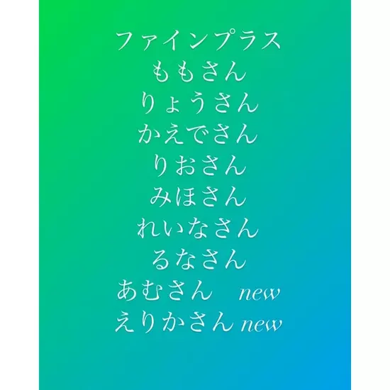 club FINE＋ せんげん台