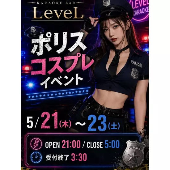 LeveL
