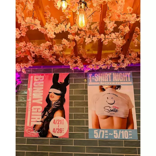 Girl’sBar Lounge Smile Terrace 