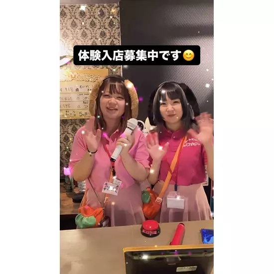 三島女どれみ・カフェ