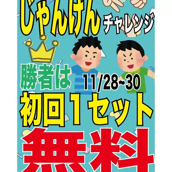 三島女どれみ・カフェ