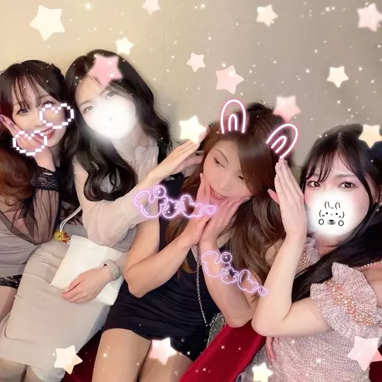 〜縁〜