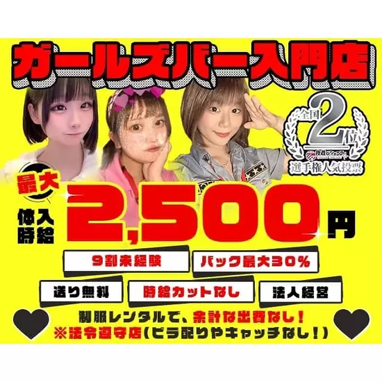 三島女どれみ・カフェ