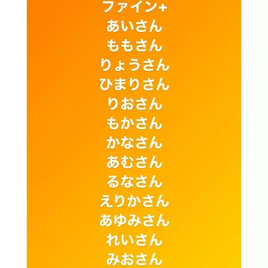 club FINE＋ せんげん台