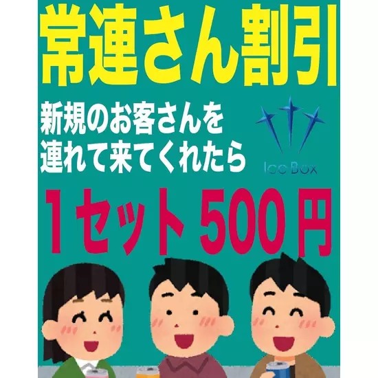 三島女どれみ・カフェ