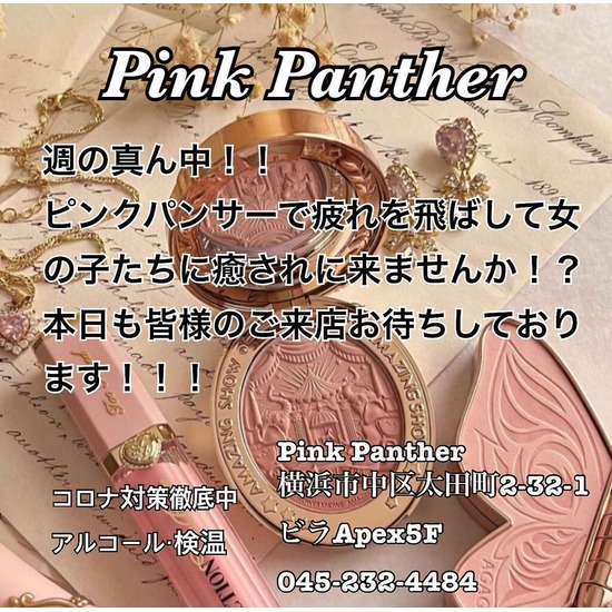 PINK PANTHER