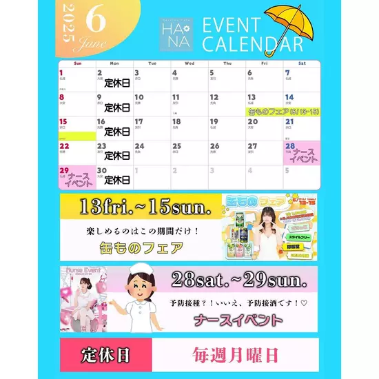Heroine Cafe HANA1部