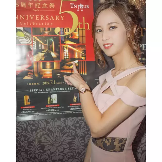 CLUB HANABI