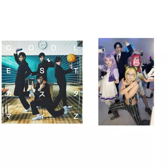 アニソンBAR あ～す！