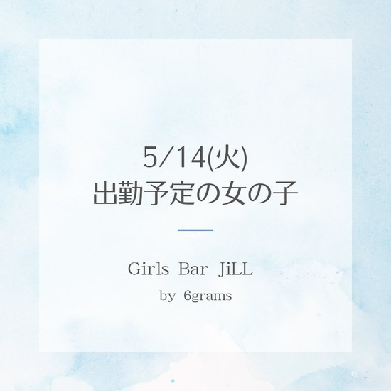 Girls Bar JiLL by 6grams