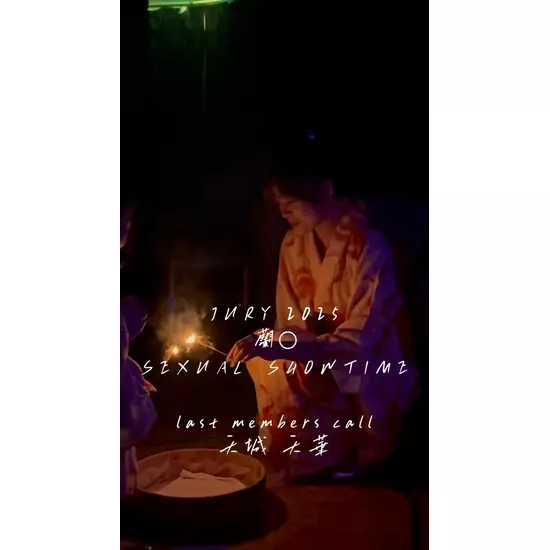 蘭○