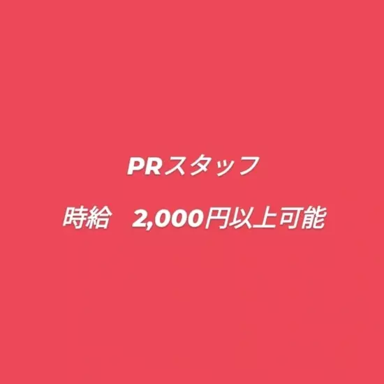 club S