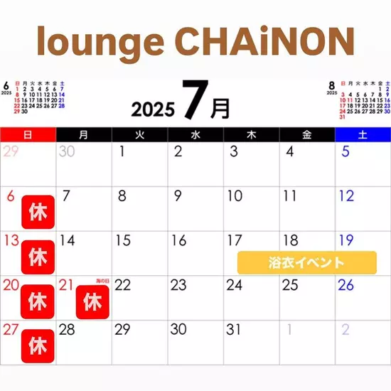 lounge CHAiNON