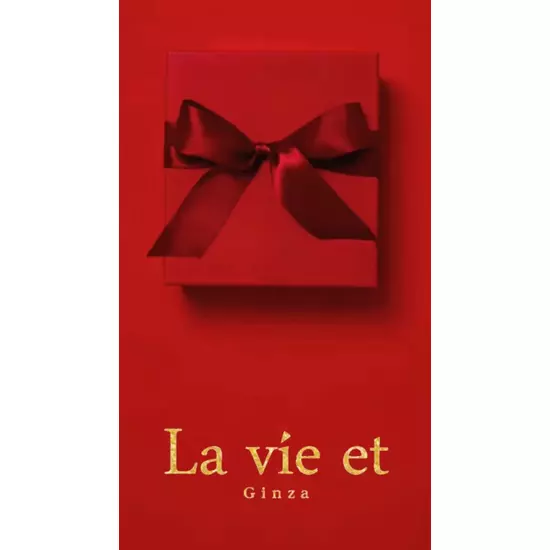 La vie et Ginza