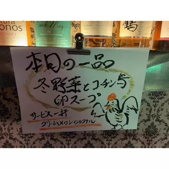 三島女どれみ・カフェ