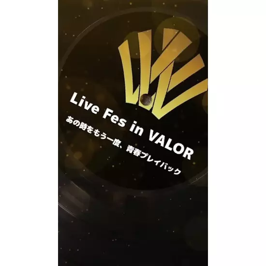 Avantgarde Valor