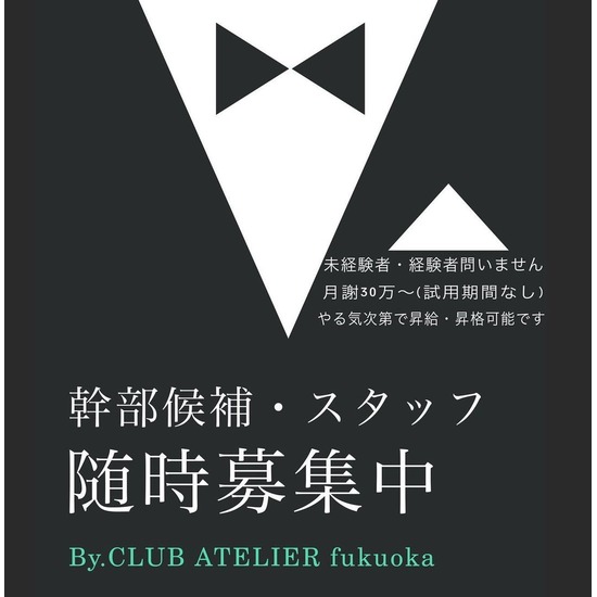 CLUB ATELIER