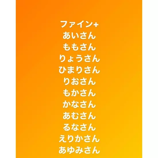 club FINE＋ せんげん台