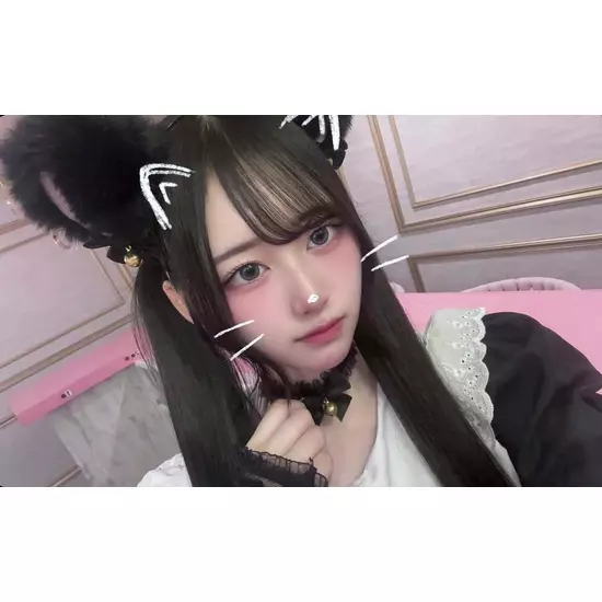 Nyan Nyan