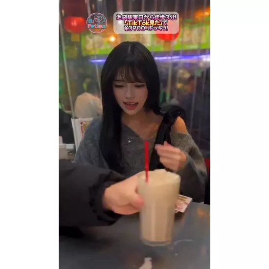 コンカフェ&ラウンジ Hi-Potion